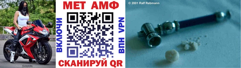 АМФ Розовый  Заполярный 