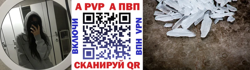 Alfa_PVP Соль  где найти наркотики  Заполярный 