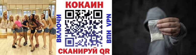 Кокаин Колумбийский  Заполярный 