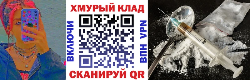 Героин герыч  как найти наркотики  Заполярный 