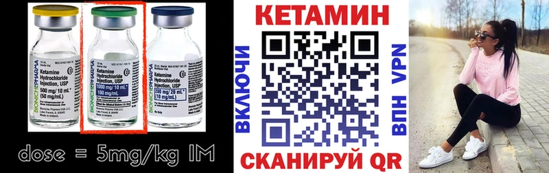 Кетамин ketamine  даркнет сайт  Заполярный 