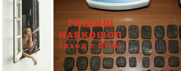 шишки Дмитров