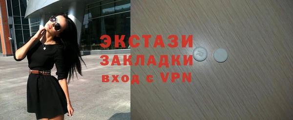 таблы Алзамай