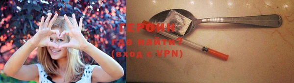 герыч Алексин