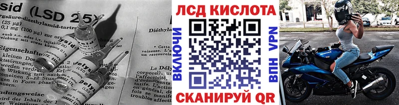 ЛСД экстази кислота  Заполярный 