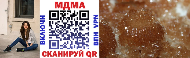 MDMA VHQ купить ОМГ ОМГ рабочий сайт Заполярный