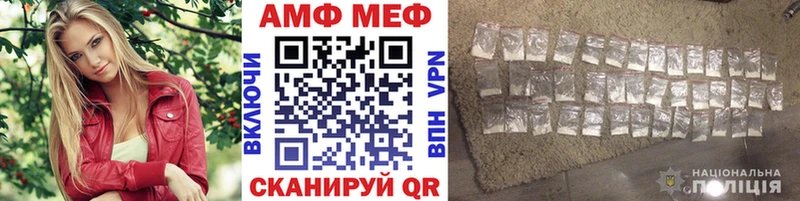 МЕТАМФЕТАМИН Methamphetamine  нарко площадка официальный сайт  Заполярный 