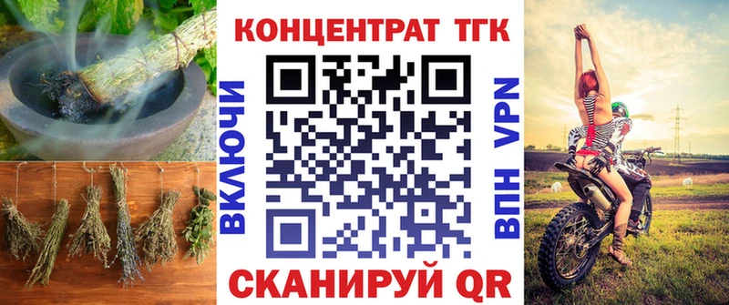 где можно купить   omg как войти  Дистиллят ТГК вейп  Заполярный 